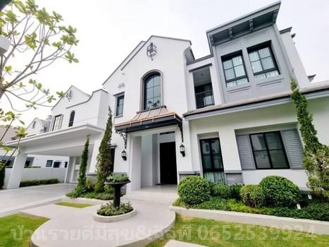 ตกแต่งพร้อม บ้านเดี่ยวหลังใหญ่ นันทวัน พระรามเก้า-กรุงเทพกรีฑาตัดใหม่ แลนด์แอนด์เฮ้าส์ สะพานสูง กรุงเทพมหานคร