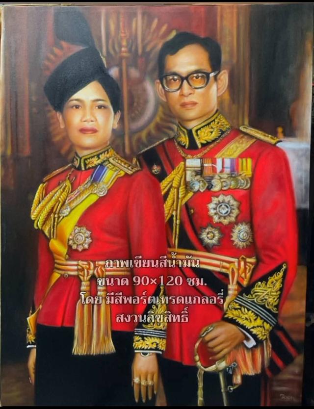 ภาพวาดสีน้ำมัน ร.9และพระพันปีหลวง รูปที่ 2