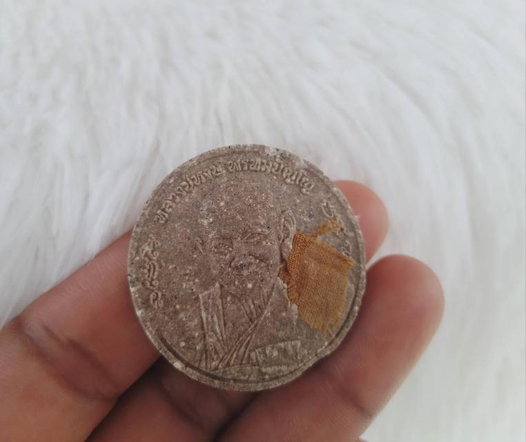 เหรียญ หลวงปู่หงษ์ พรหมปัญโญ งาน 107 ปีชาตกาล มวลสารจีวรหลวงปู่ 4