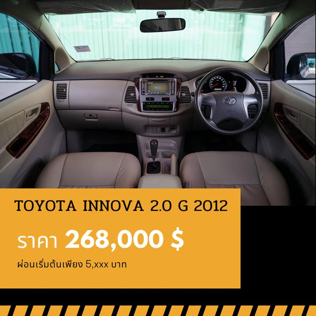 🚩TOYOTA INNOVA 2.0 G 2012 5