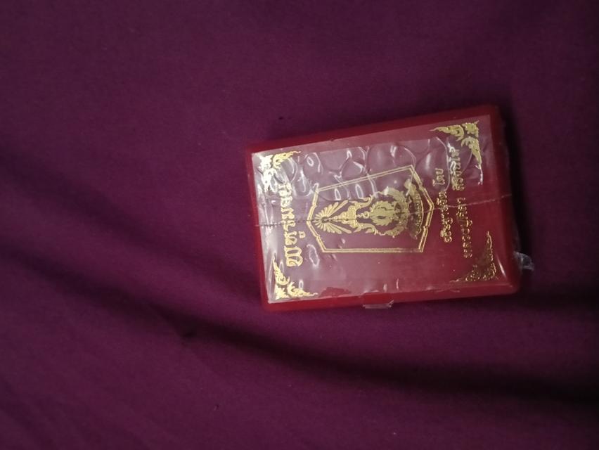 หลวงปู่ศิลา สิริจันโท พระแท้ซีนเดิม รับจากชายแดน