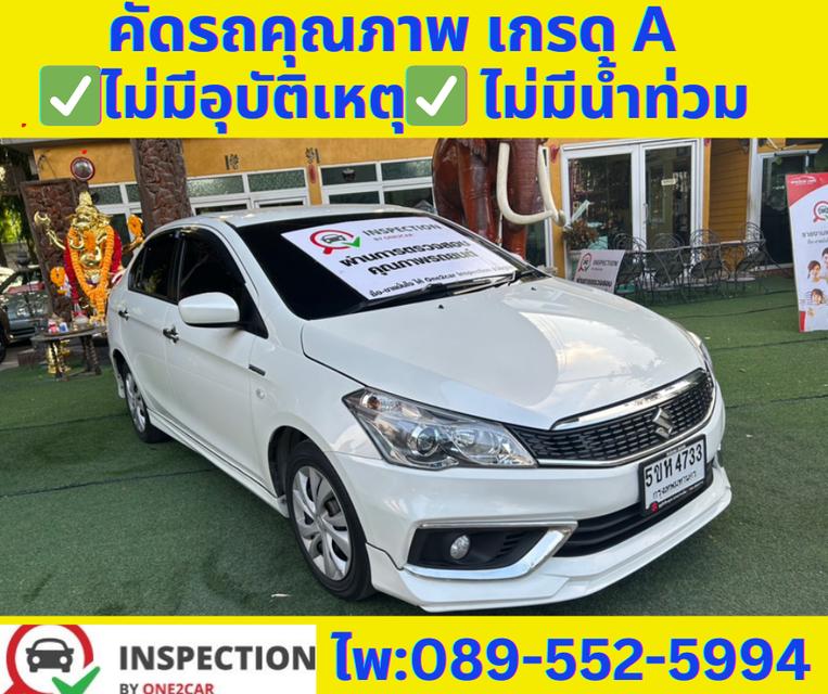  เกียร์ธรรมดา SUZUKI CIAZ 1.2 GL ปี 2022 3