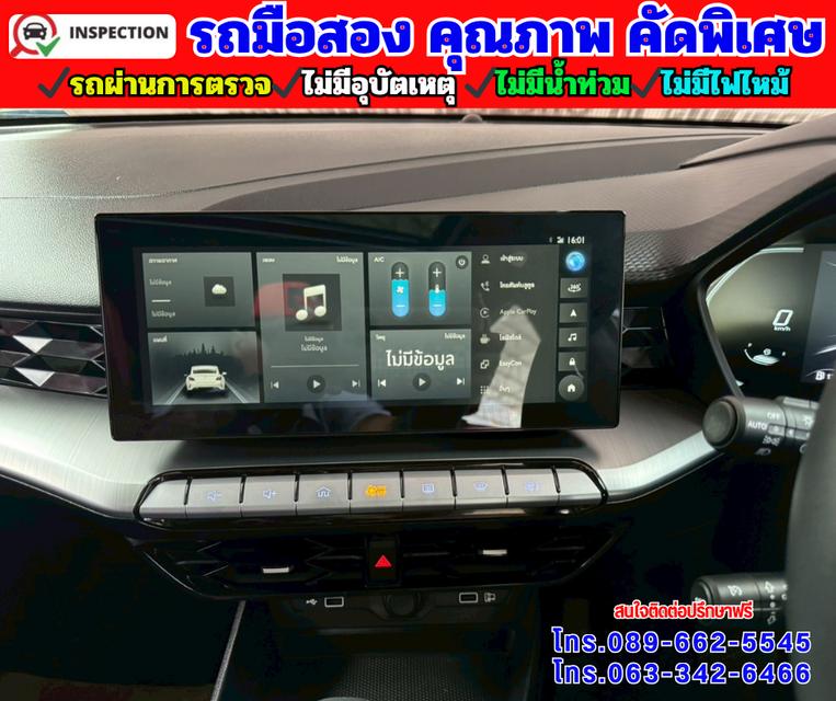 🔴ปี2024 MG MG5 1.5 X 🔴มีSunroof i-smart 🔴ไมล์แท้ 20,xxxกม.มีรับประกันศูนย์ ถึง2027 11