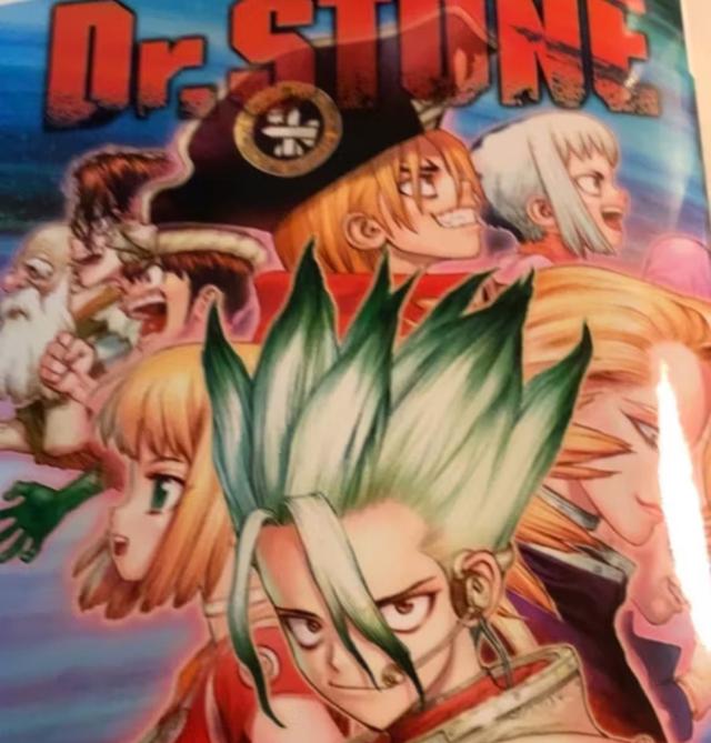 Dr. Stone ด็อกเดอร์สโตน เล่ม 23 - 26 2