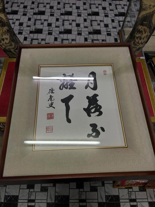 ศิลปะภาพเขียนภาพเขียนภูกันจีน พร้อมกรอบ 4