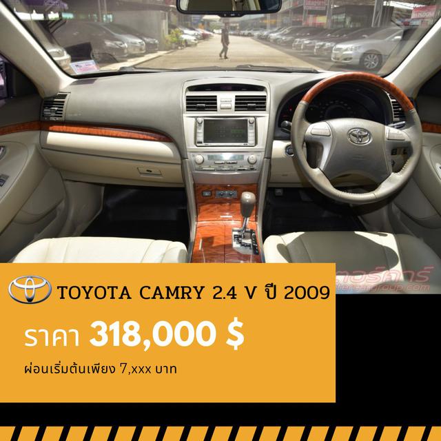 🚩TOYOTA CAMRY 2.4 V (top) ปี 2009 5