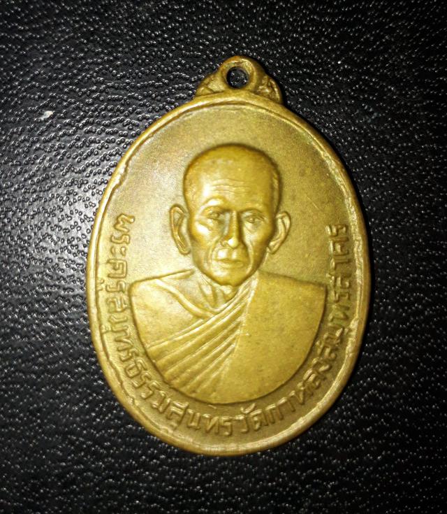 หลวงพ่อสุด วัดกาหลง รุ่นสรงน้ำพระปี 15  1