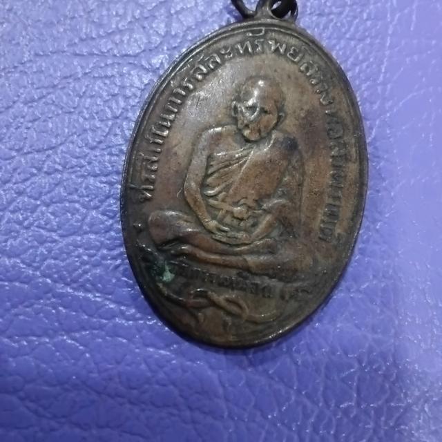 หลวงปู่เหมือน พ.ศ.2483