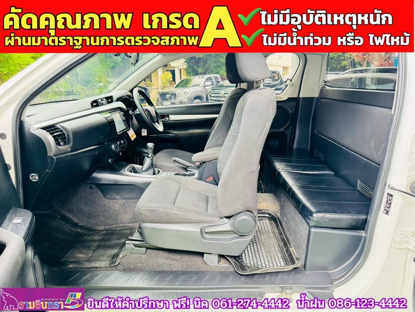 TOYOTA Hilux Revo Smartcab 2.4 Mid Z edition ปี 2023