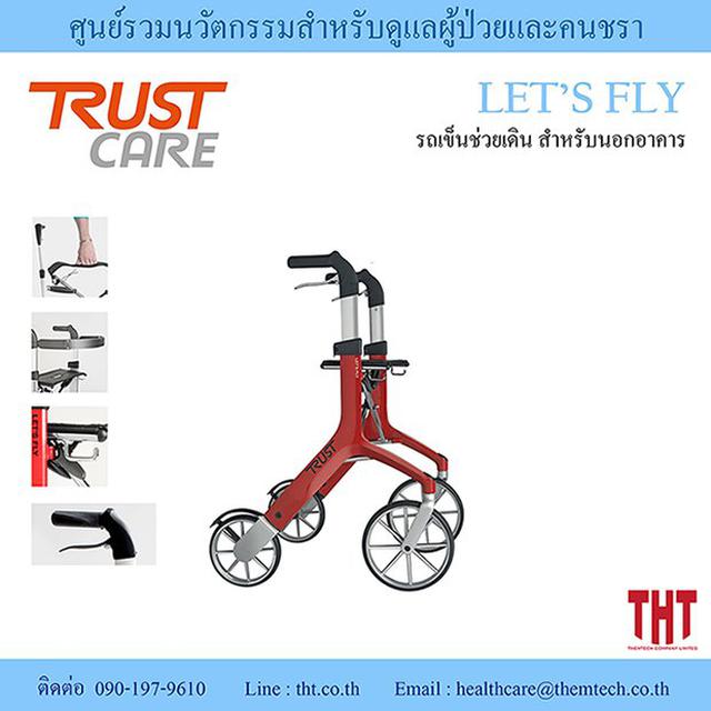 https://www.tht.co.th/product/rollator/outdoor-rollator/let-s-fly.html 1