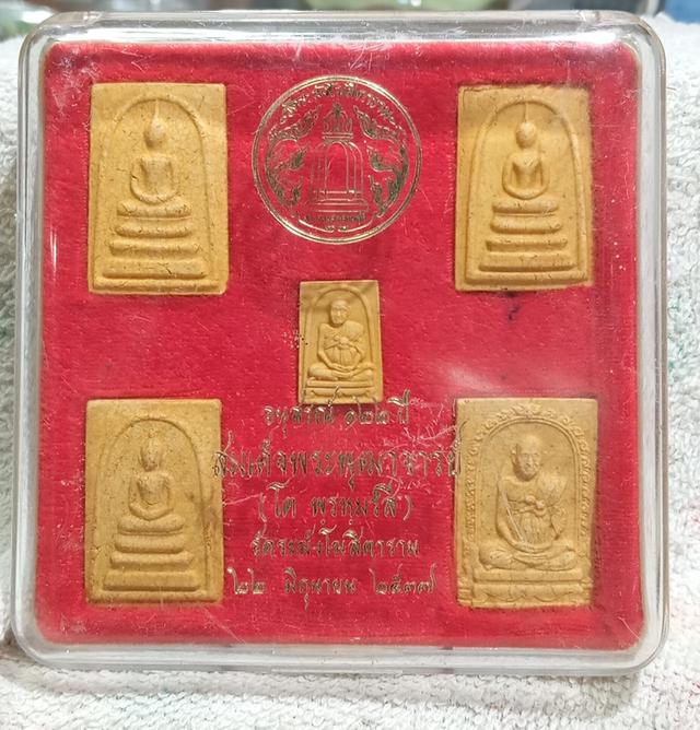 พระชุดกรรมการ แตกลายงา 122 ปี วัดระฆัง