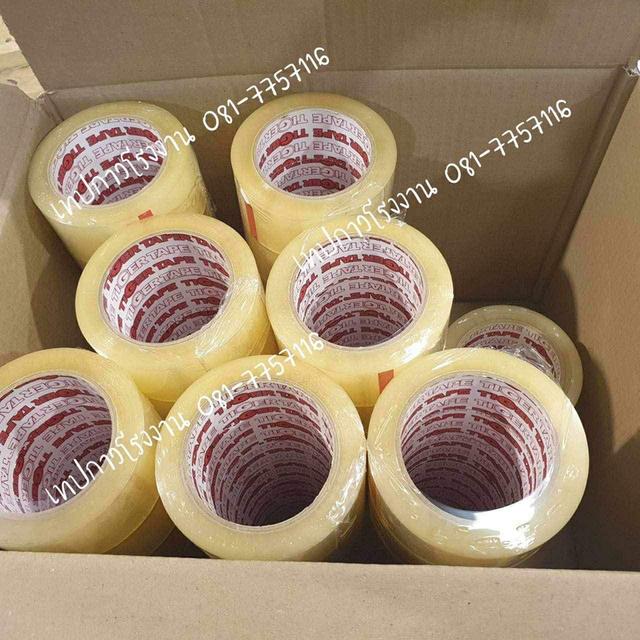 เทปปิดกล่อง45ไมครอน เทปน้ำตาล เทปกาวยี่ห้อไทเกอร์ 081-7757116