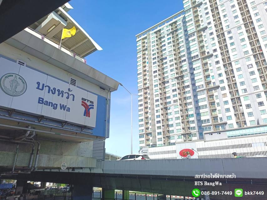 แอสปาย สาทร-ราชพฤกษ์ สถานีรถไฟฟ้าบางหว้า ทิศเหนือ วิวสระน้ำ พร้อมอยู่