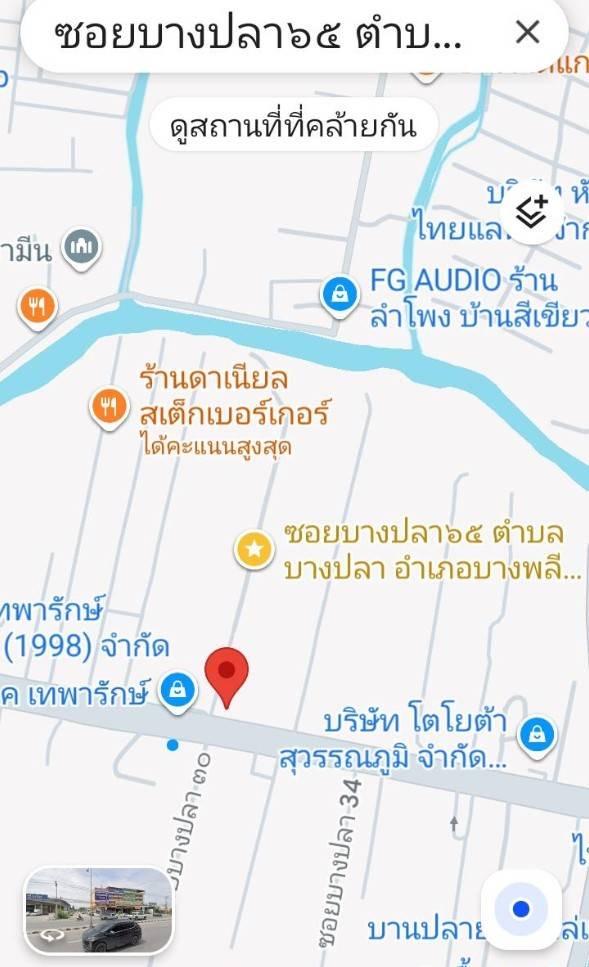 ให้เช่าที่ดินถมแล้ว บนถนนเทพารักษ์ เนื้อที่3200ตรม 2