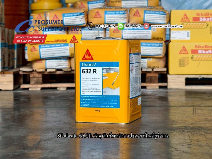 ขายส่งSikalastic 632R กันซึมหลังคา ประเภทโพลียูรีเทน แบบส่วนผสมเดียว แห้งตัวไว