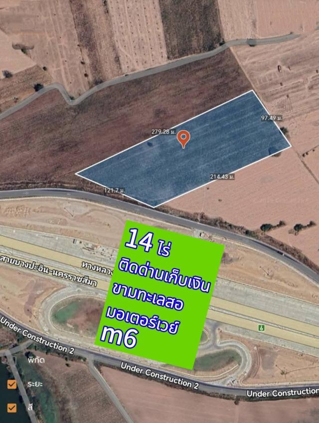 ขายที่ดินอำเภอขามทะเลสอจังหวัดนครราชสีมา ติดถนนเลียบมอเตอร์เวย์บางปะนครราชสีมา หน้าด่านเก็บเงินขามทะเลสอ โฉนดครุฑแดง 14ไร่ 65 ตร.ว 1