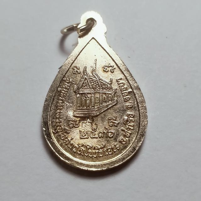 016 พระครูตั๋ง อยุธยา