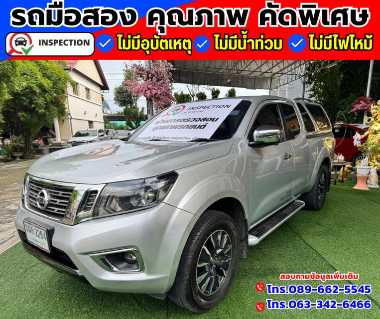 🚗ปี2020 Nissan NP 300 Navara 2.5 KING CAB Calibre V  2