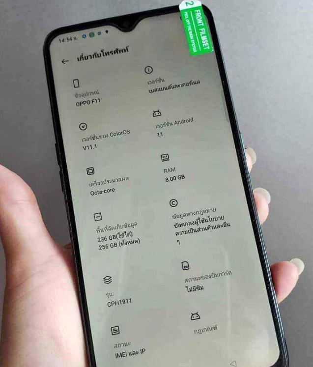 OPPO F11 ปล่อยขายถูก