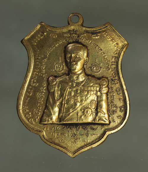 เหรียญ กรมหลวงชุมพร ปากน้ำประแสร์  เนื้อทองแดง ค่ะ j1702