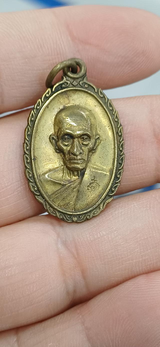 หลวงพ่อรวย วัดตะโก รุ่น รวยๆเฮงๆ ปี60 แท้ทันหลวงพ่อ บล็อคขนไก่ไม่ติด (เหรียญบล็อคเดียวกับประสบการณ์รถไฟชน)