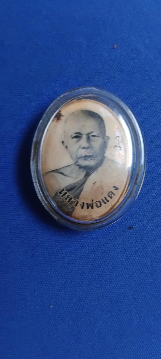 พระบ้านเก็บเก่า ล๊อกเก็ตกลวงพ่อแดงลุงกันเหนียว