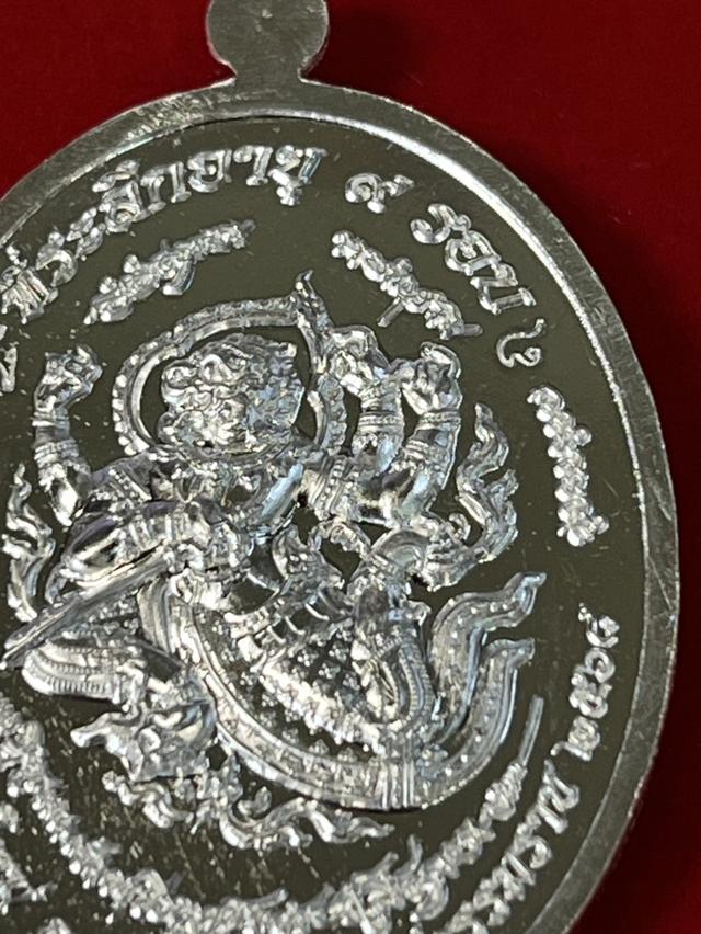 เหรียญหลวงปู่อิ่ม รุ่น มนต์พระกาฬ 68 วัดทุ่งนาใหม่