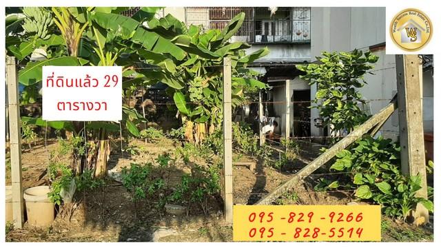 ขายที่ดินถมและล้อมรั้วแล้ว 29 ตรว. ทำเลดี เข้าซอยประมาณ 150 มซ.ช่างอากาศอุทิศ 13/1 แนวรถไฟฟ้าสายสีแดง ดอนเมือง กรุงเทพ 2