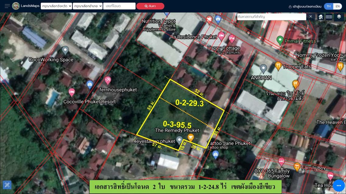 ขายที่ดินเปล่า ขนาด 1-2-24.8 ไร่  ซ.ตาเอียด 10  ต.ฉลอง  อ.เมือง  ภูเก็ต 5