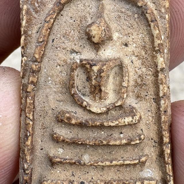 พระสมเด็จวัดระฆัง กรุงเทพ รูปที่ 6