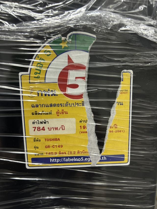 ตู้เย็น Toshiba รุ่น GR-C149 ขนาด 145.9ลิตร (5.2 คิวบิก) 5