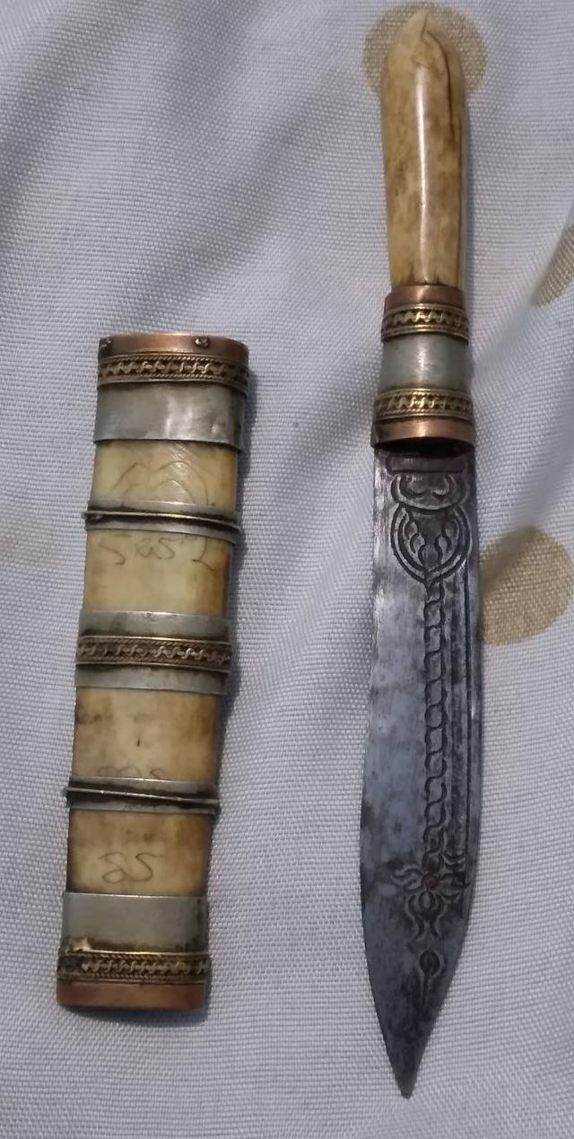 มีดหมอปากกา ฝัก ง.. เก่าเก็บ 2