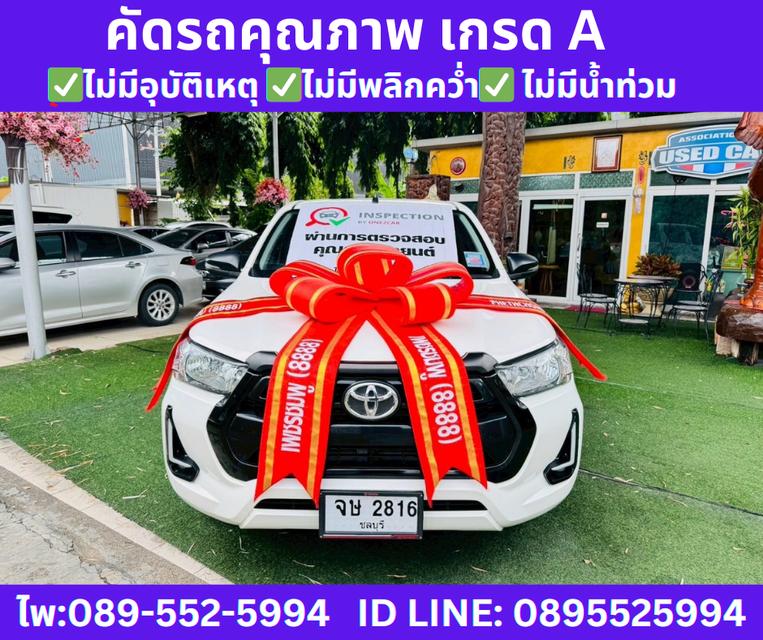 2024 TOYOTA HILUX REVO 2.4 DOUBLE CAB Z Edition Entry 