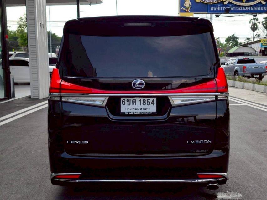 รหัสรถ KPV1854 2023 LEXUS LM300h Executive Lounge 4 Seat Hybrid E-four 16