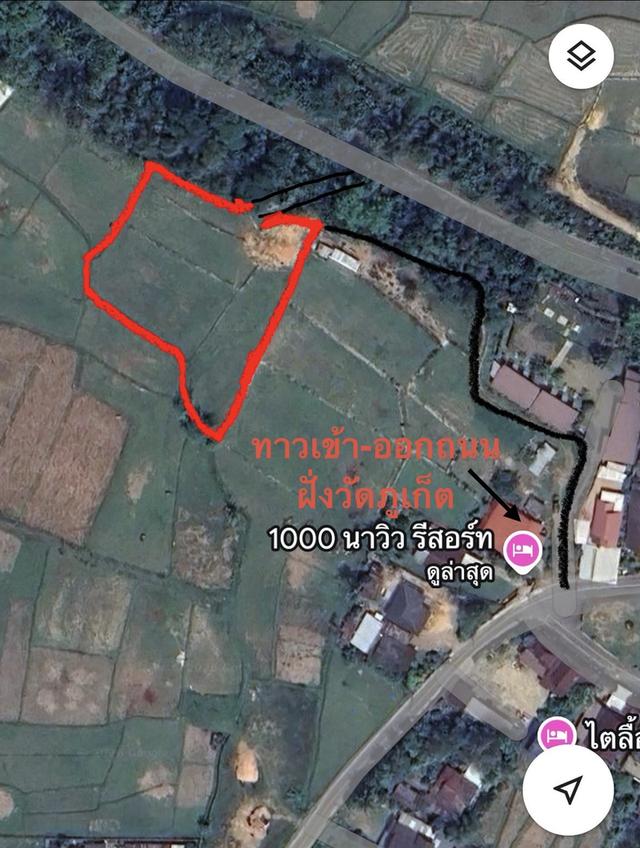 ขายที่ดินอำเภอปัวติดตลิ่งบนเนินสูงมองเห็นวิว 1