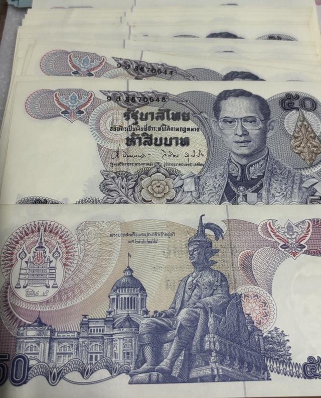 ธนบัตรที่ระลึกและเหรียญกษาปณ์เหรียญสะสม รูปที่ 7