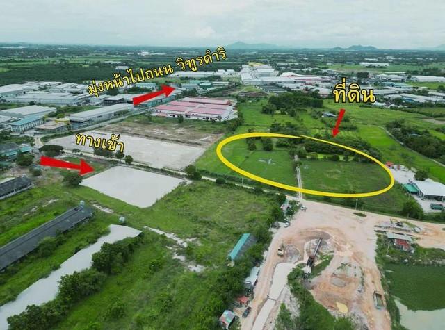 ขายที่ดินเปล่าผังสีเหลืองอ่อน แปลงสวย ที่ตั้ง : ต.หนองบอนแดง อ.บ้านบึง จ.ชลบุรี 6