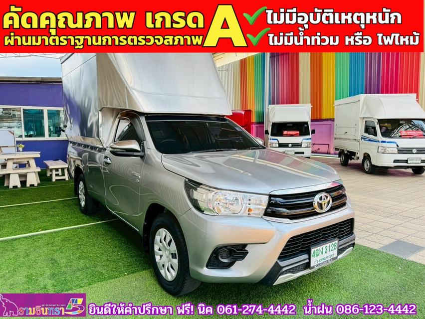 TOYOTA REVO SINGLECAB 2.8 J PLUS ปี 2020