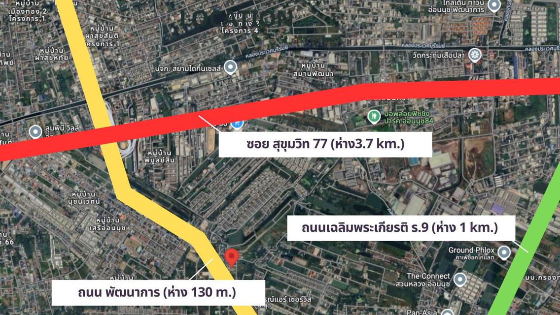 ขายด่วน ที่ดินเปล่า ถนนพัฒนาการตัดใหม่ ซอยพัฒนาการ 95 ห่างจากถนนเพียง 130 เมตร