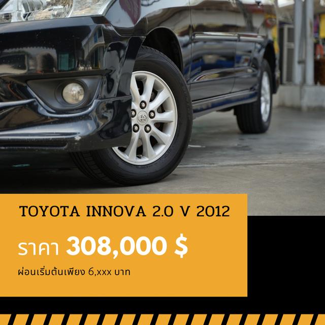 🚩TOYOTA INNOVA 2.0 V ปี 2012 6