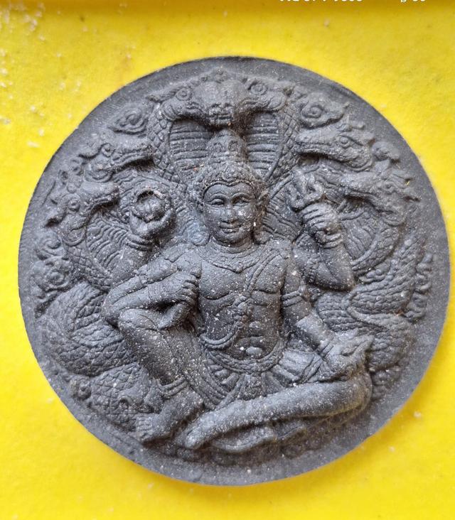 องค์จตุคามรามเทพ รุ่นมหากุศล รูปที่ 2