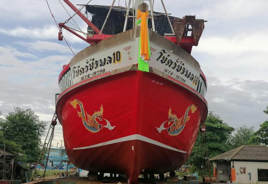 เรือประมง ลำใหญ่