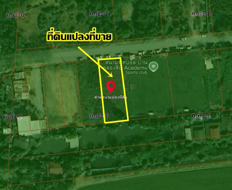 ขายที่ดินเปล่า หมู่บ้านสวัสดิการแลนด์ ซอยคู้คลองสิบ 14 หนองจอก 6
