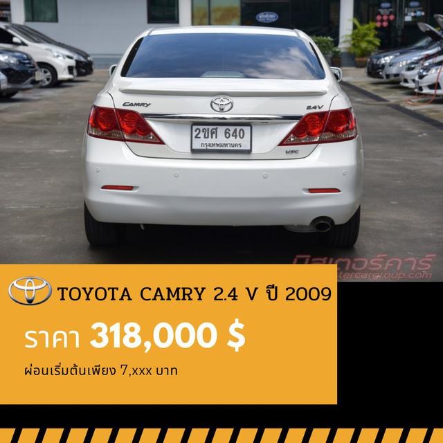 🚩TOYOTA CAMRY 2.4 V (top) ปี 2009 2