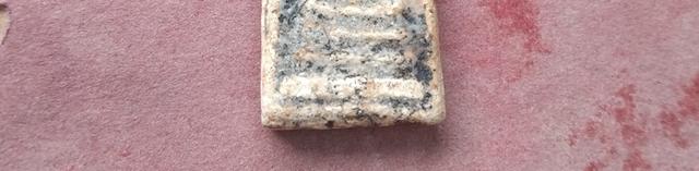 พระสมเด็จพิมพ์ใกญ่คราบกุเก่าถึงยุค รูปที่ 10