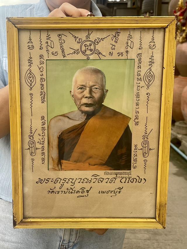หลวงพ่อแดง พระครูญาณวิลาศ วัดเขาบันไดอิฐ สีฝุ่น