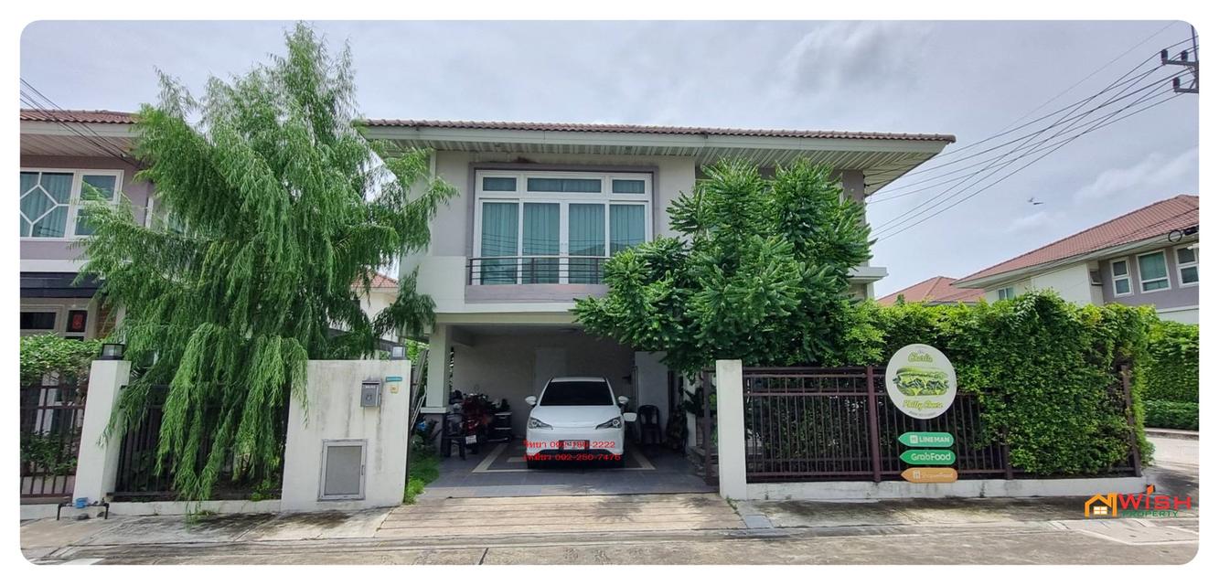 หมู่บ้านศุภาลัย การ์เด้นวิลล์ บ้านสวน โครงการบ้านเดี่ยว ติดถนนใหญ่ ใจกลางเมืองชลบุรี 1