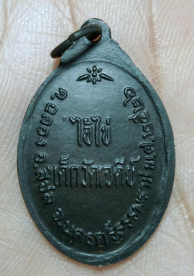 พระเก่าของที่บ้าน ตามภาพ ให้เช่าค่ะ 2