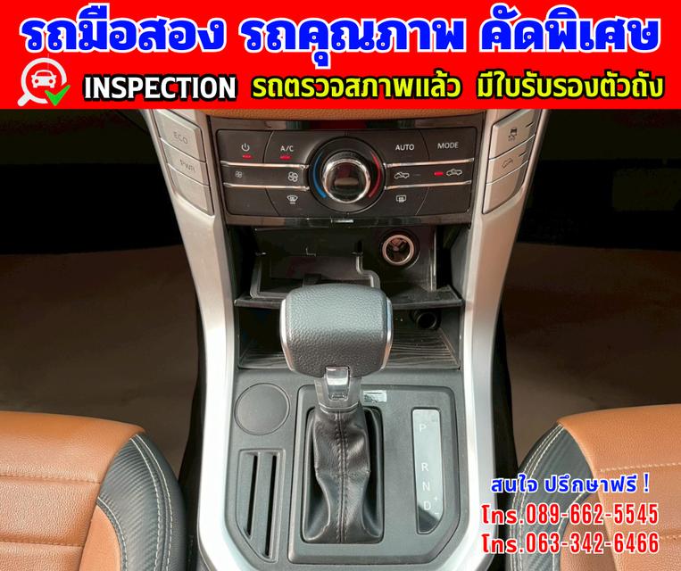 🎯ปี2024 MG Extender 2.0 DOUBLE CAB Grand X ✴️ไมล์แท้ 27,xxx กม.  🌈มีประกันศูนย์ ถึง2027 11