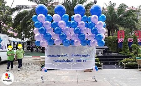 ร้านลูกโป่งพัทยาBalloonART Pattaya  รับจัดลูกโป่งงานเลี้ยงบริษัท  งานกีฬาสี  ป้ายกีฬาสี  T.0661585244 1